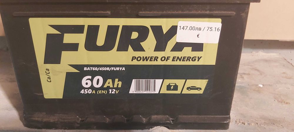 Акумулатор Furya
