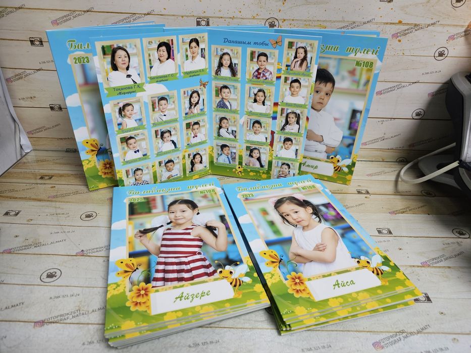 Виньетка школьная