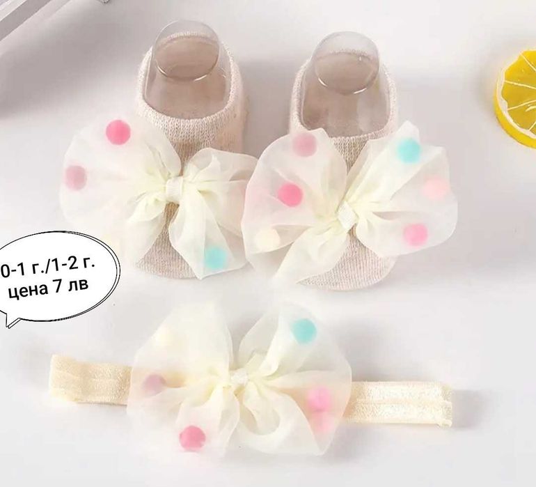Бебешки комплекти лента за глава с чорапки