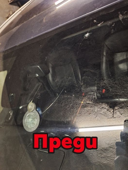 Лепене на спукани автостъкла Пловдив