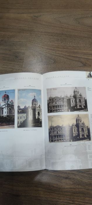 Синагоги фотоальбом