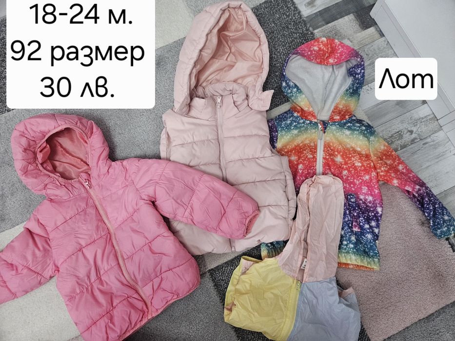 Детски дрехи за момиче 18-24м. и 24-36м.