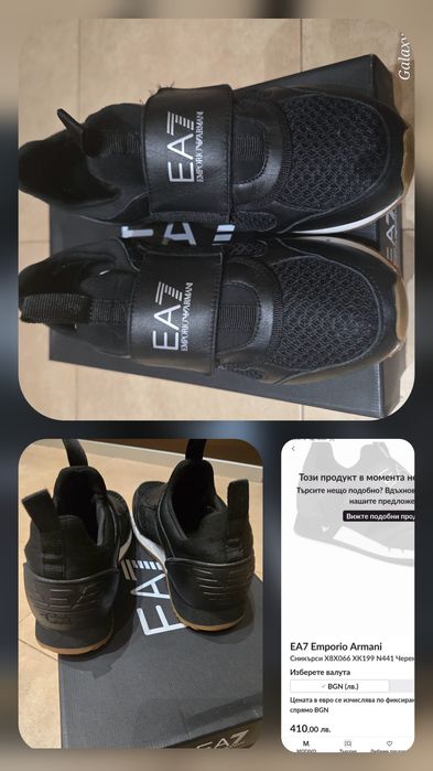 Emporio Armani EA7 номер 38