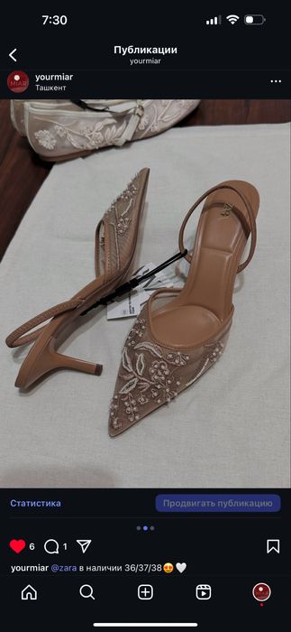 Босоножки ZARA NEW