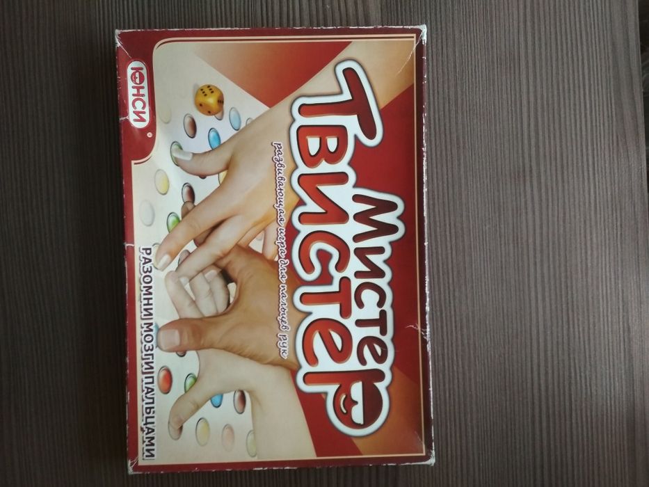 Настольные игры для детей