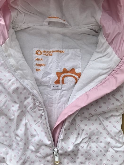 Детский комбинезон 62 размер