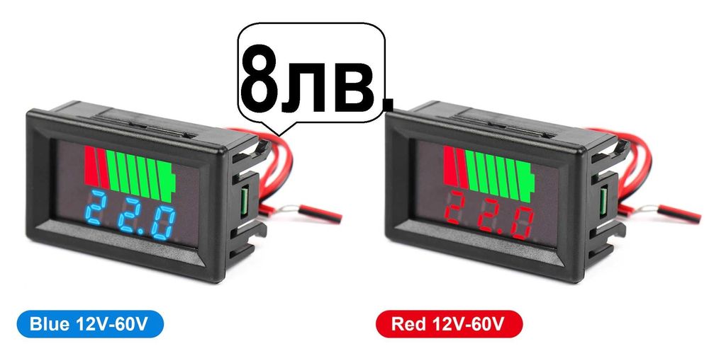 Индикатор за капацитета на батерията DC 8V-100V с термометър и аларма