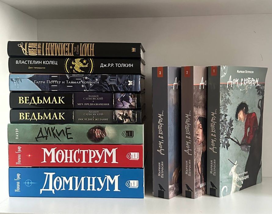 Срочная продажа книг