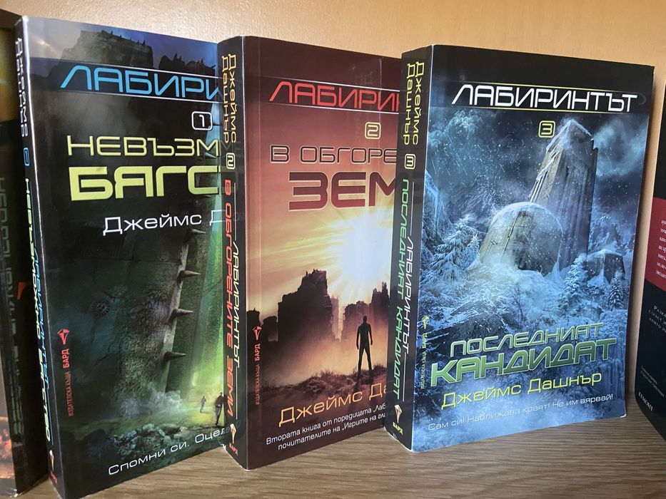 Фентъзи книги и проза