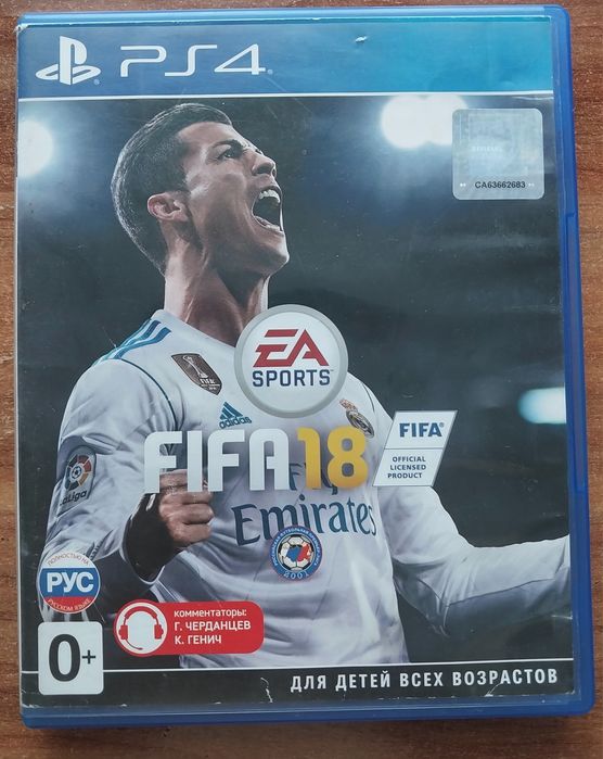 Диски на Ps4, Продажа Или Обмен!