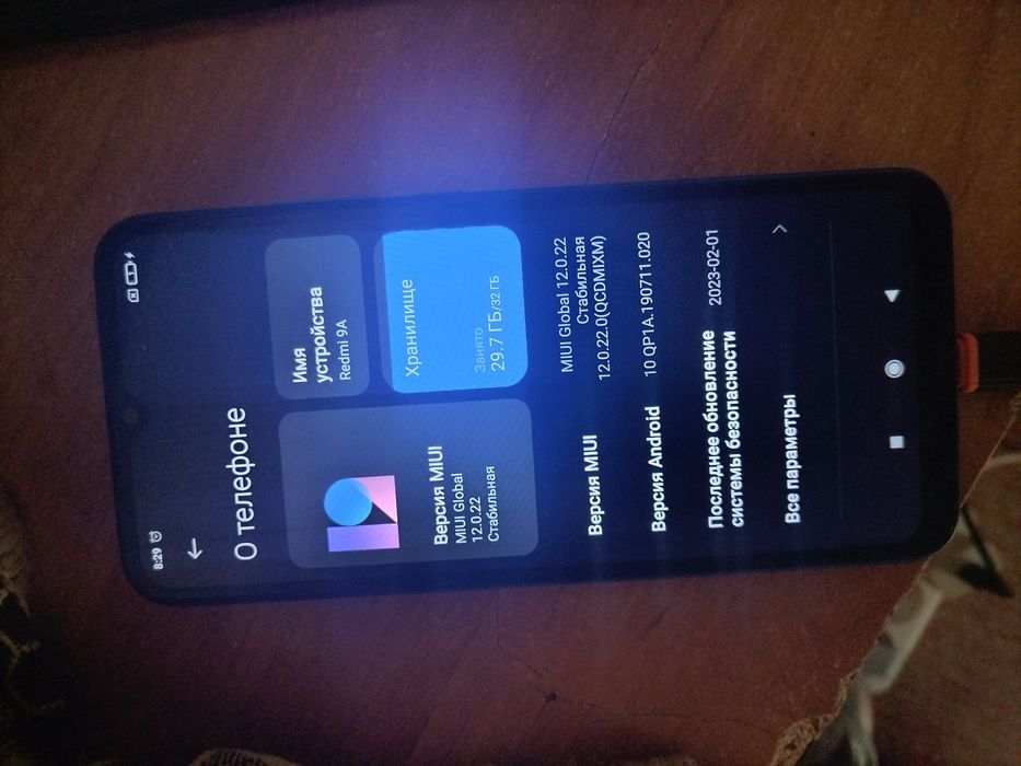 Xiaomi рабочий 9000