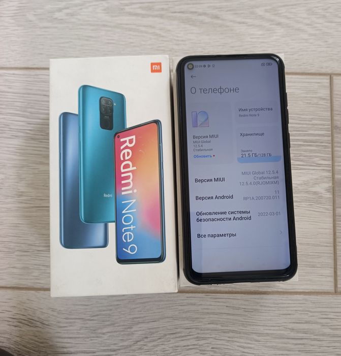 Продам Телефон Redmi not 9 128 гб
