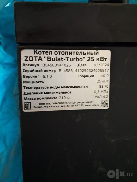 Zota bulat turbo
