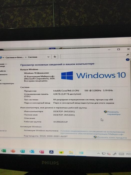 Компьютер продажа