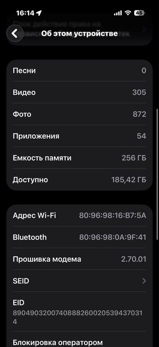 Iphone 16pro 256gb