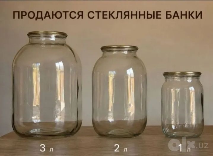 1 л бонкала сотилади