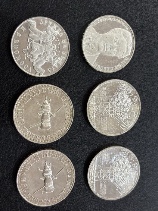 Юбилейни монети-6 броя