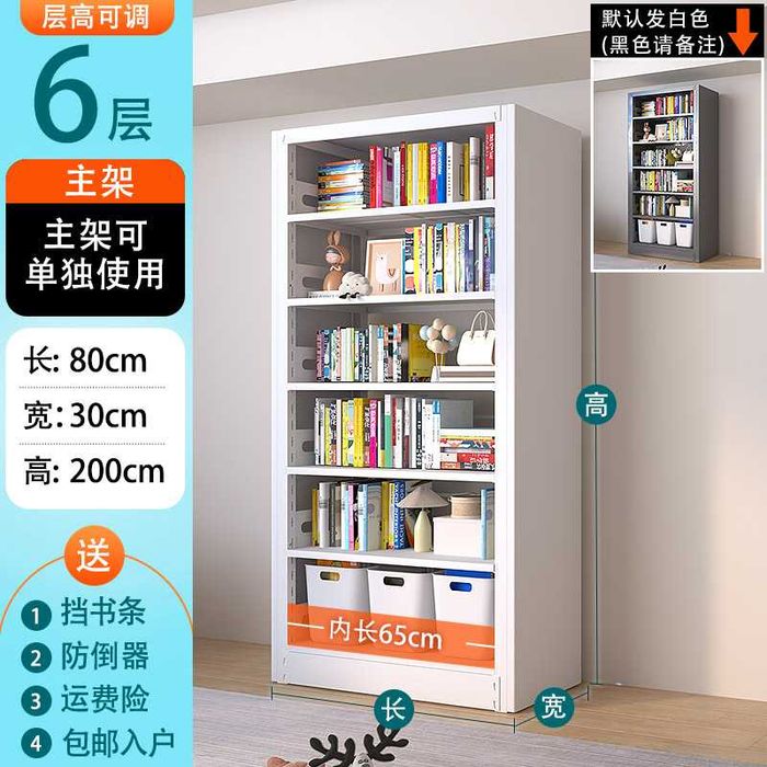 Книжный шкаф из прочного металла для хранения книг и документов