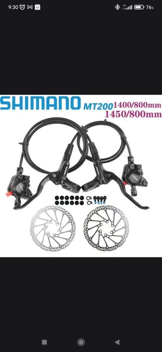 XDS 800 жидкий тормоз