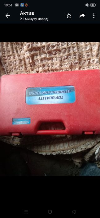 Трубораширитель для кондёрщика