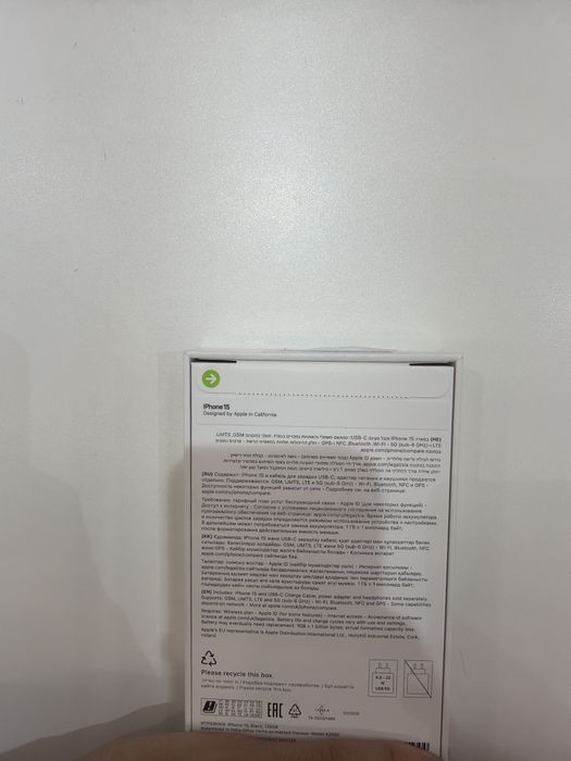 Iphone 15 128Gb з/у