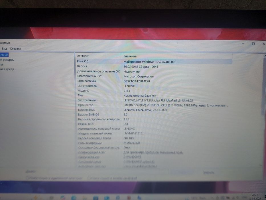 Продам ноутбук Lenovo Ideapad L3