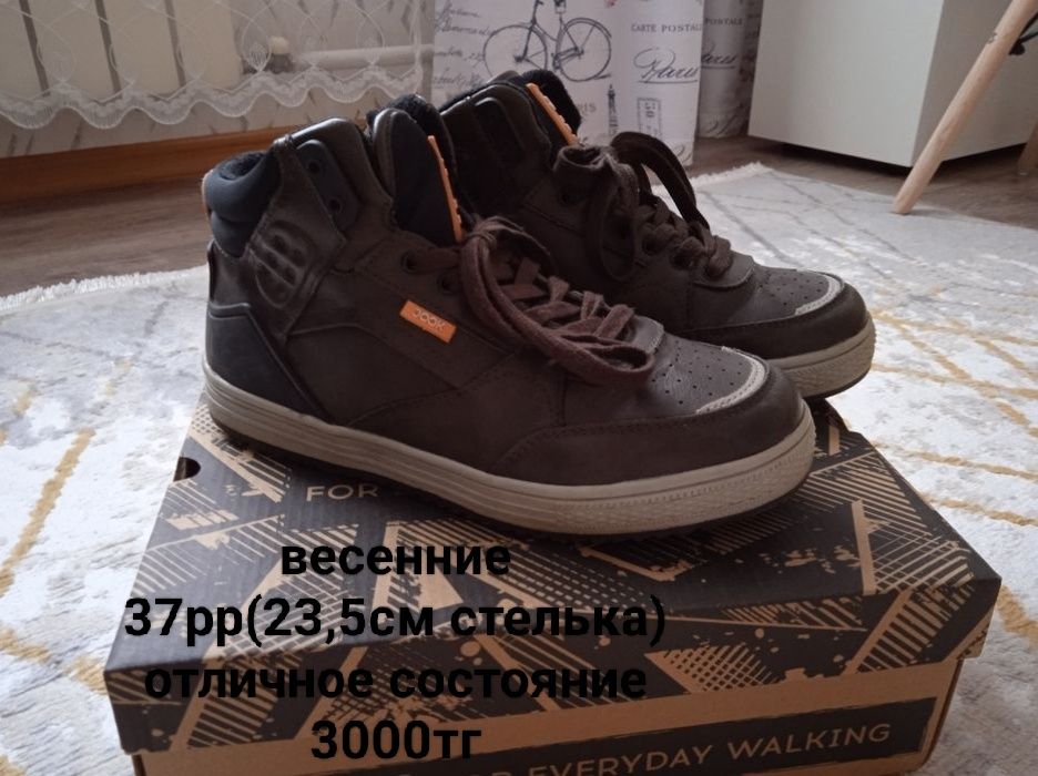 Сапоги,кроссовки,туфли