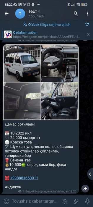 Шевроле Дамас 2022 сотилади.