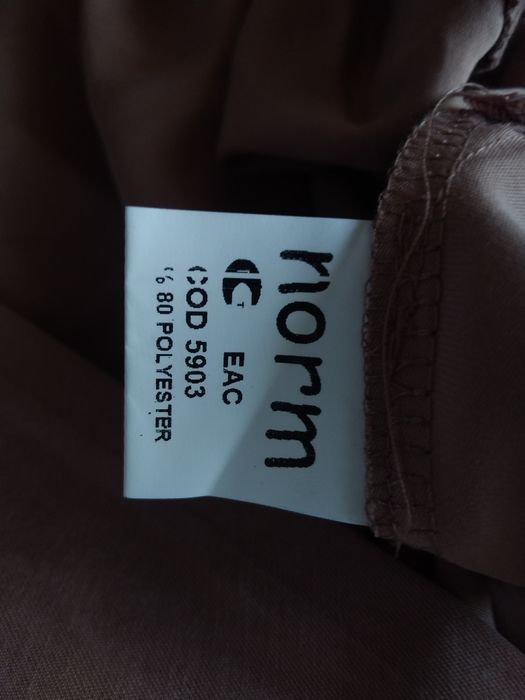 Кофта юбка (Турция)