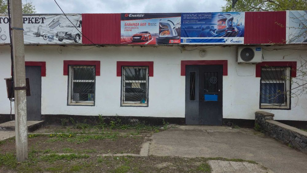 Сдам в аренду помещение