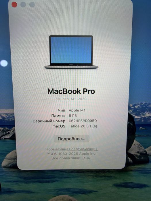 Macbook Pro M1/8/256/ful box