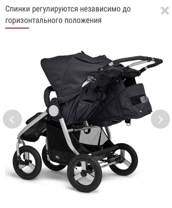 Продам ЛУЧШУЮ коляску ДЛЯ ДВОЙНИ