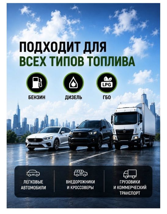 Топливные таблетки FUEL TABS