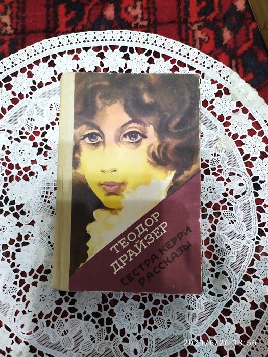 Ги  де Мопассан. Новеллы.