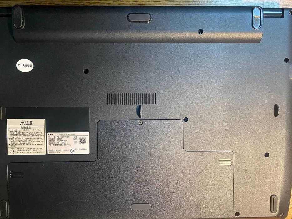 NEC Lavie NS650/G i7(7500U)/8gb ddr4/1Tb hdd