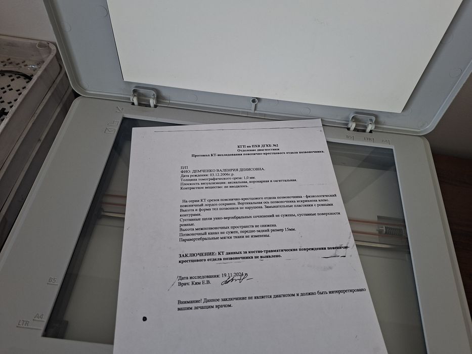 Мфу 3в1 Samsung scx-4200