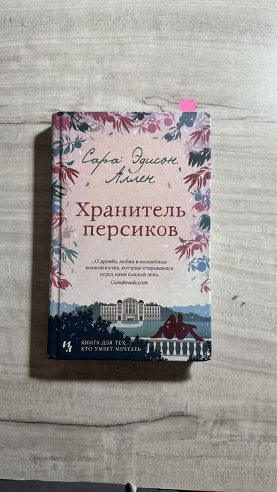 Книги в хорошем состоянии