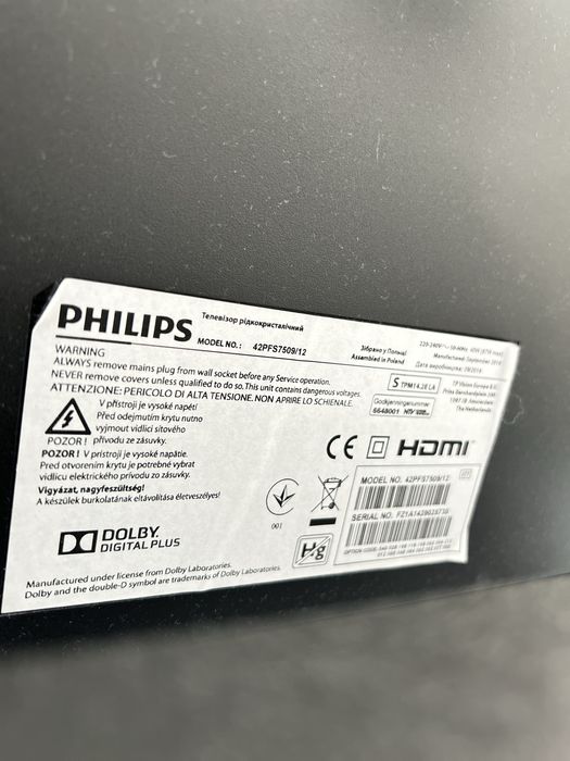 Philips Ambilight 42” Smart TV + 50W външен субуфер