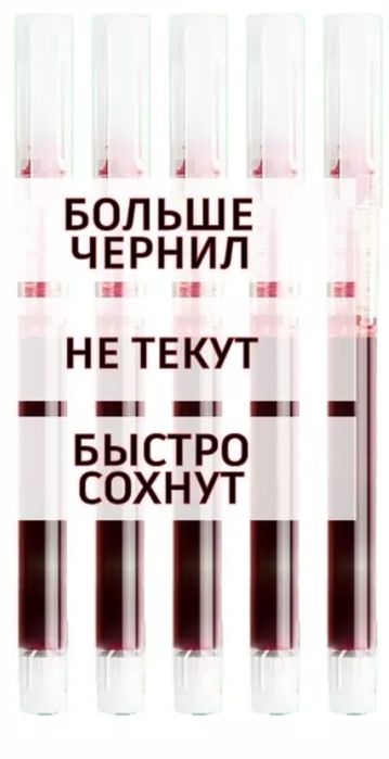 Ручка гелевая красный цвет