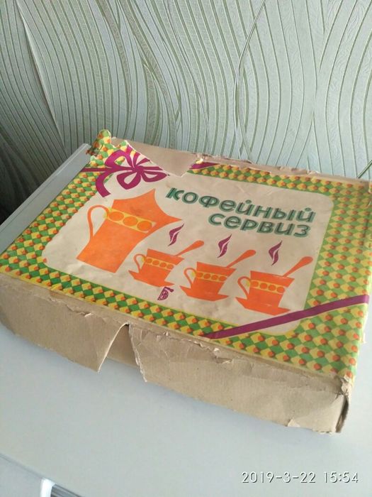 Винтажный кофейный сервиз