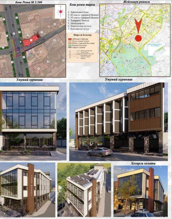 Сдается 1200 кв м на Никитина (АС)