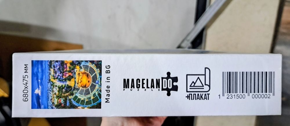 Пъзел от 1000 части