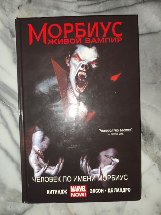 Книги о вампирах