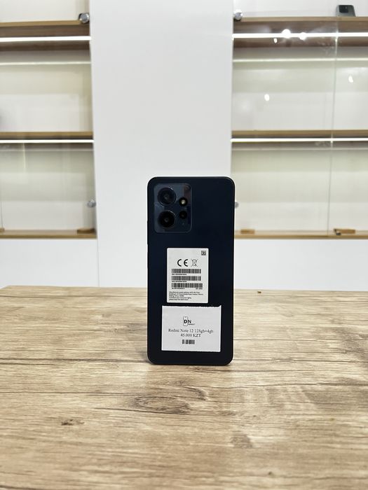 Redmi Note 12 (128gb)