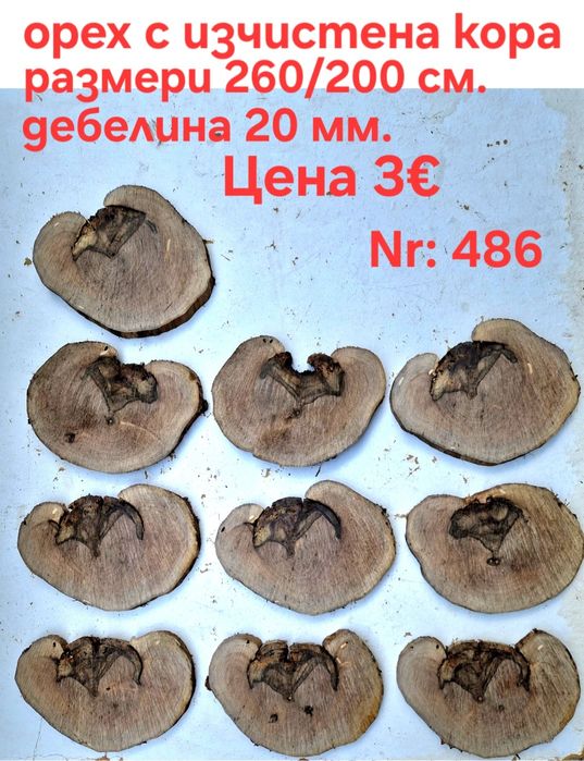 Нестандартни и стандартни шайби