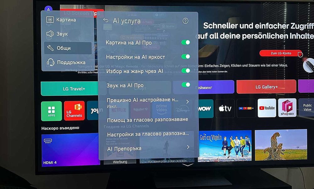 LG QNET smart TV 65 inch