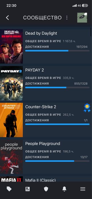 Хороший аккаунт а стиме