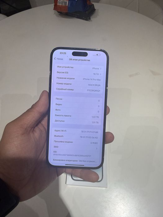 Iphone 14 pro max 1tb 84%