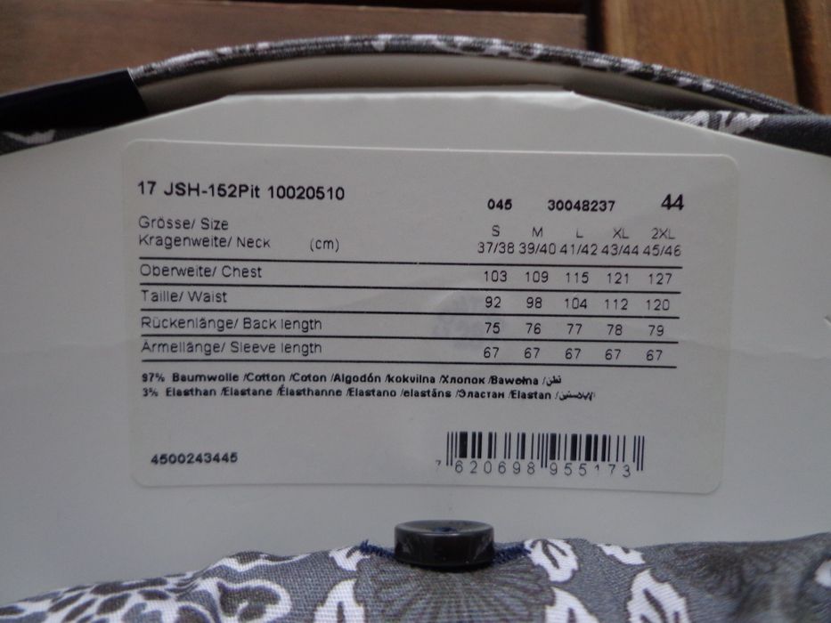 Мъжка риза JOOP Slim Fit размер XL