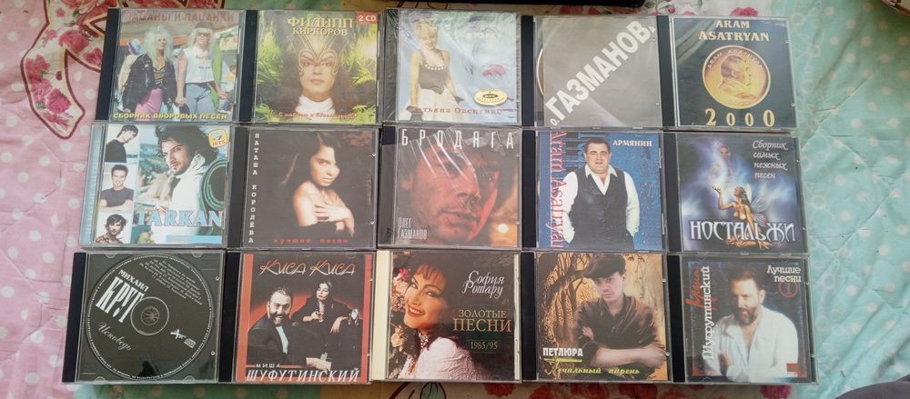 Аудио сд диски студийные